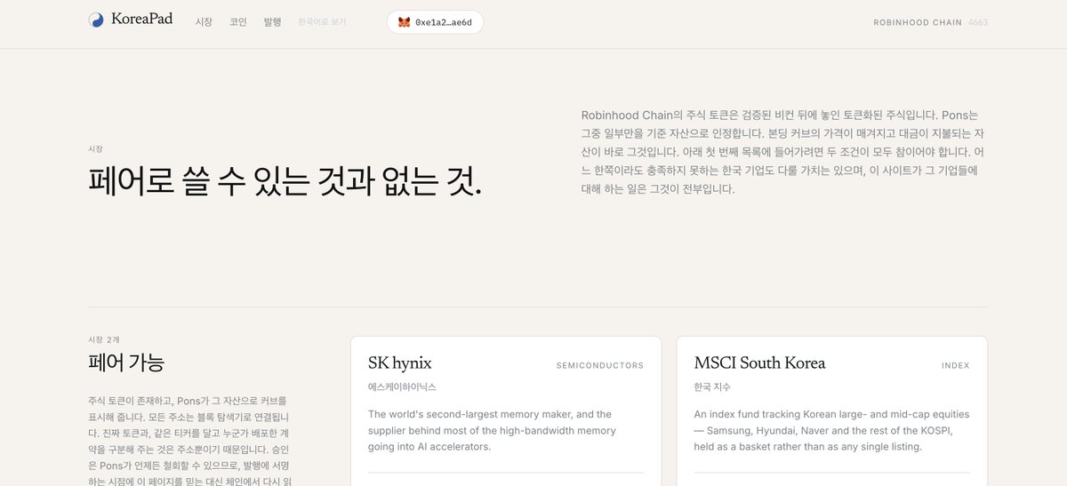 trykoreapad's tweet photo. The website is officially up on korean
해당 웹사이트는 한국어로 운영되고 있습니다. https://t.co/5qGH8tAvGr