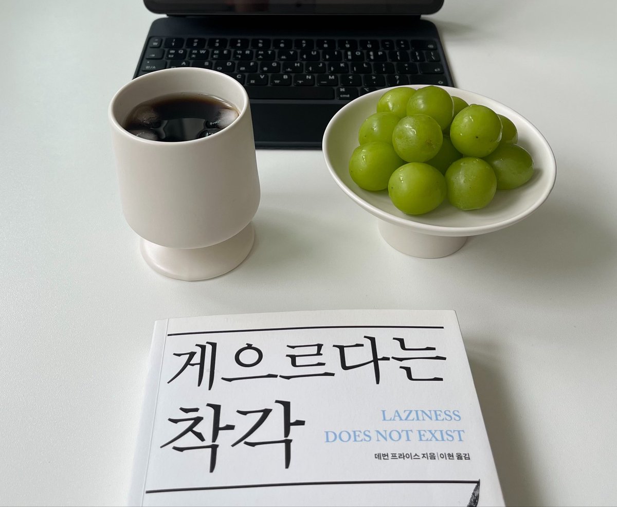 iroiro_u__'s tweet photo. 평화로운 주말 아침이야 !
여유롭고 즐거운 하루 보내봐요☕️🍇 https://t.co/S6ygfP1TIj