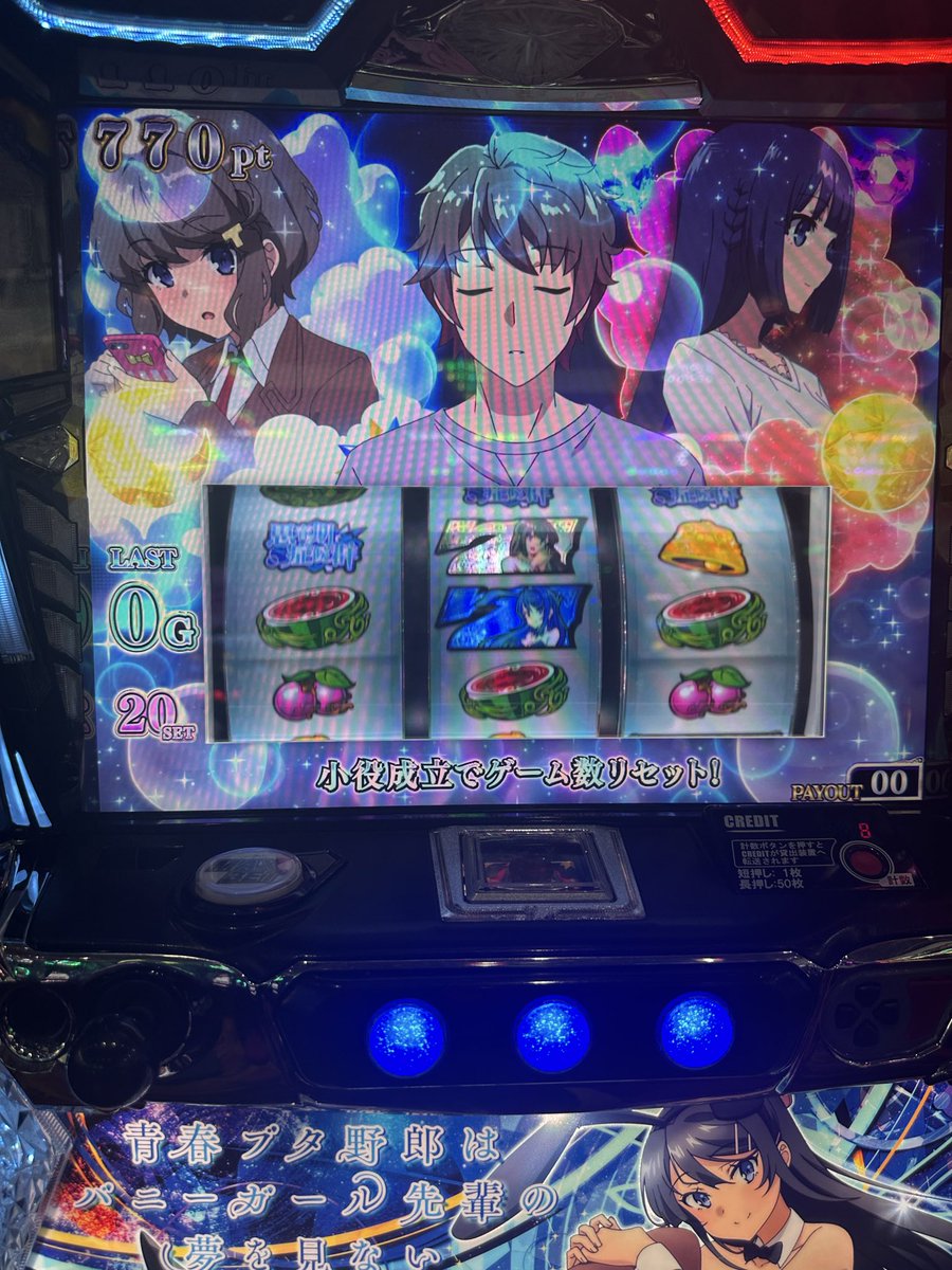 saokai716's tweet photo. やっぱり青ブタ神台やな https://t.co/mi6crYPrfz