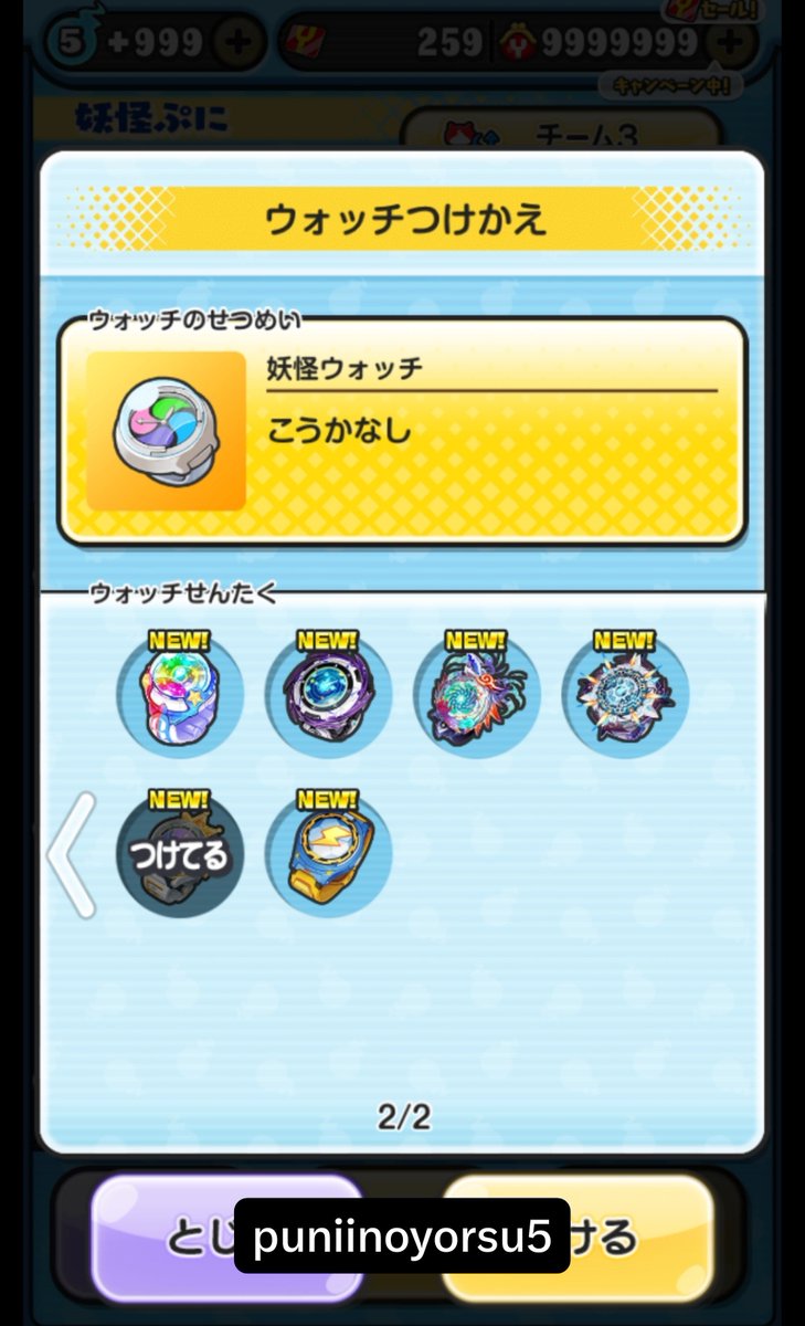 Hu122347's tweet photo. ウォッチ https://t.co/0rahaY2hME