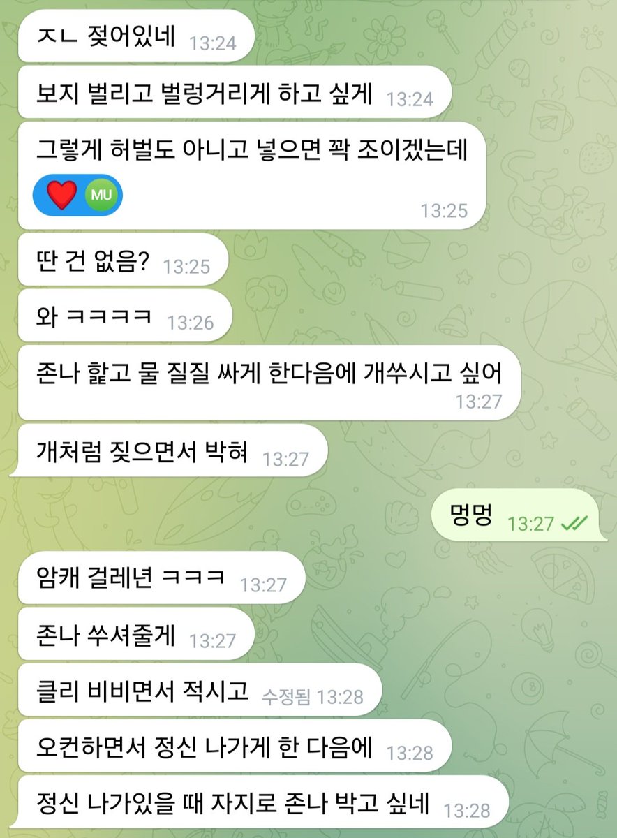 gaga_missing_u's tweet photo. 생리중이라 저번에 텔레그램으로 보평 받은거 몰아올리기5 https://t.co/dvca74Utym
