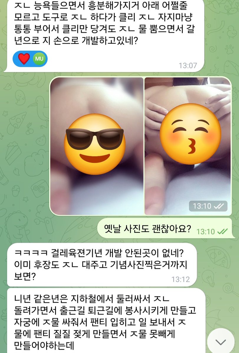 gaga_missing_u's tweet photo. 생리중이라 저번에 텔레그램으로 보평 받은거 몰아올리기5 https://t.co/dvca74Utym