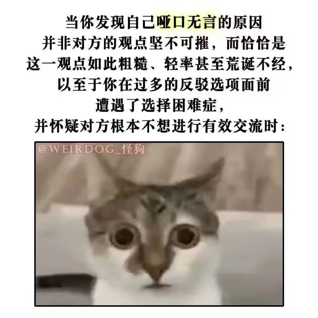 nitystaraway's tweet photo. @absooolutemet @iamThuja 我想笑哇 https://t.co/3mNkSNmwOG