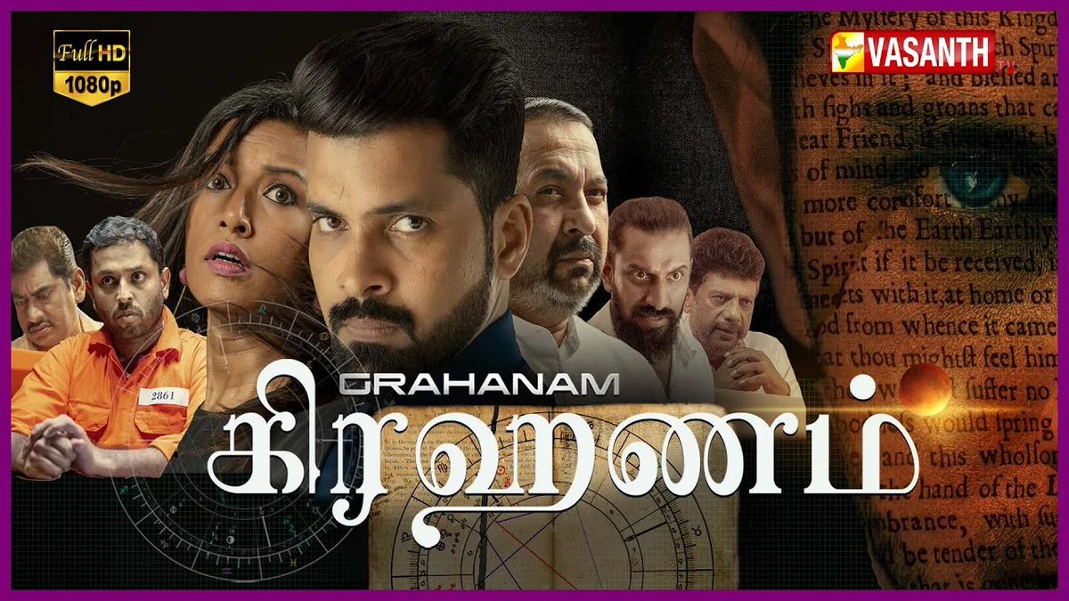 VasanthTv_India's tweet photo. Grahanam Tamil Full Movie HD
▶️ https://t.co/Lp4awEw562
#AnandPaga #SudheerKaramana #VijayMenon #DevikaSen #Grahanam #VasanthTV #sudheerkaramana #VijayMenon #DevikaSen https://t.co/YlEA8vaqSq