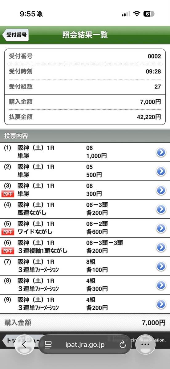 skrrrrrm's tweet photo. @keibanomineta デカすぎました！まさか頭で来るとは…笑
6もしっかり追い込んでくれて黄金ワイドきっちり頂きました😋
ありがとうございました！ https://t.co/GLHcTfj9fS