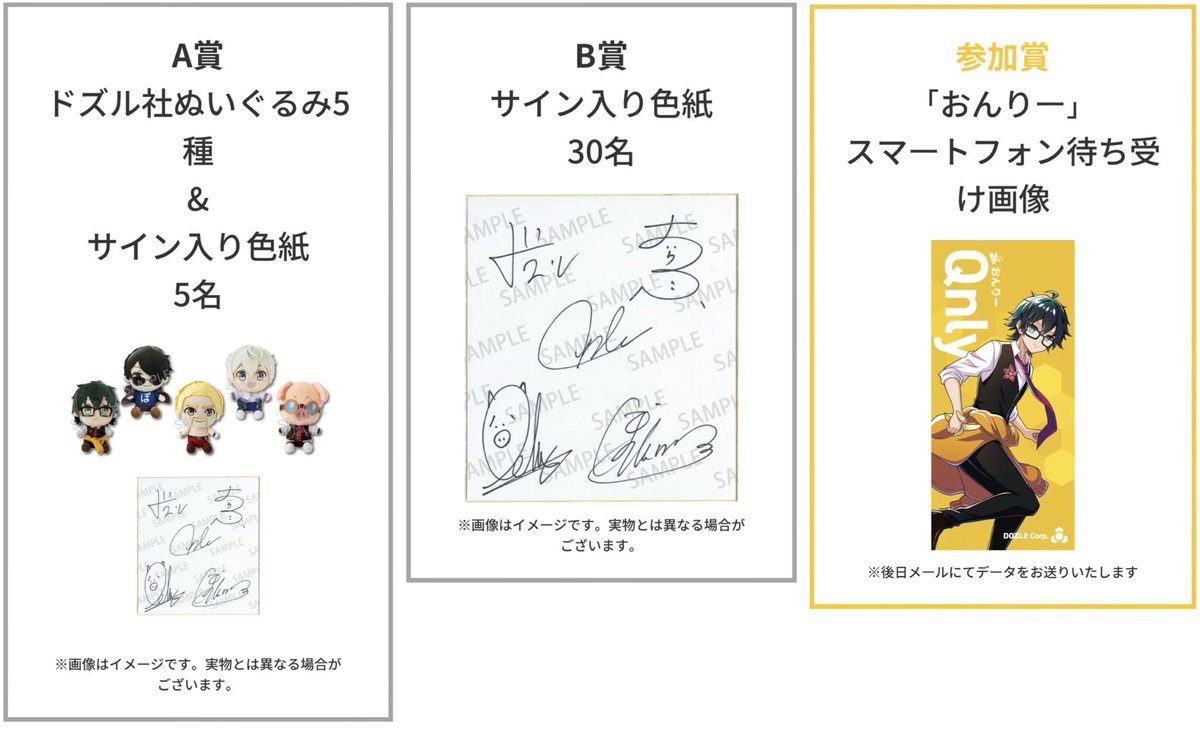 jam88093523's tweet photo. エポスカードのご利用キャンペーン
エントリーした？

エントリーして9/11～11/30に3万円以上🛍利用で
#ドズル社 5人のサイン入り色紙が当たるかも
参加賞で🍌スマホ待受もらえます

以前ドズル社カード作ってて
おんりーに変更したい人は
アプリからできるよ

⬇️エントリー
https://t.co/SSBoQwmO7j https://t.co/9Yvp3W873D