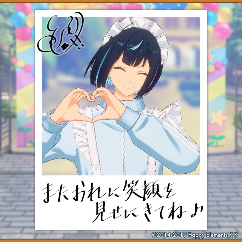 nt_3232's tweet photo. 【🎈あんスタ萌え萌え文化祭🎈】

エスにサービスしてもらったよ♪

#星萌祭の思い出 https://t.co/H9SugbiHlV