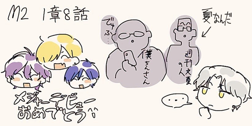 keinen__'s tweet photo. #冬眠のsnal再履修 https://t.co/bbFodOrmDz