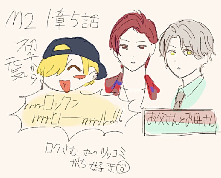 keinen__'s tweet photo. #冬眠のsnal再履修 https://t.co/bbFodOrmDz