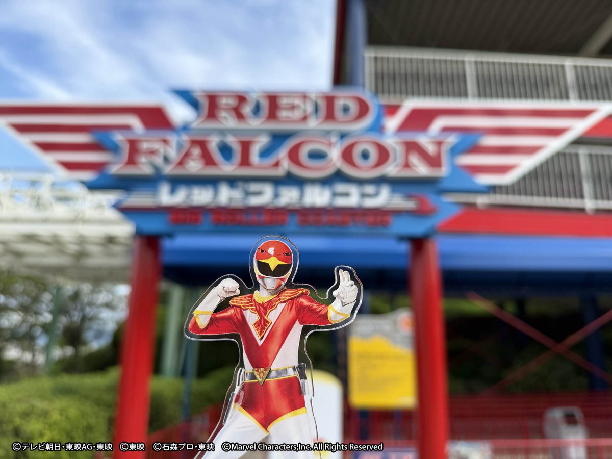 hirapar_pr's tweet photo. ひらパーには
「レッドファルコン」というアトラクションがあります🎢

超獣戦隊ライブマンのレッドファルコンと一緒に遊びに行ってみました！

#全スーパー戦隊展 と合わせてアトラクションもお楽しみください！

※ひらパーの入園には別途入園券が必要です https://t.co/lEmfhYZf36