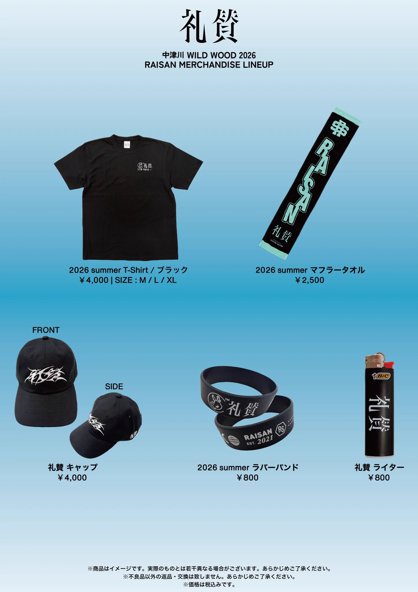 ピギーワン　クラウドファンディング　返礼品　色紙　ユエズ 礼賛 on X: 