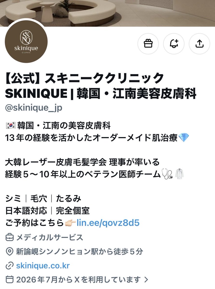 韓国🇰🇷新論峴のスキニーククリニックへ行ってきた🏃♂️
▪️肩ボトックス
▪️脇の多汗症ボトックス
(施術提供)
肩ボトックスはガチガチになりやすい僧帽筋に。肩の盛り上がりをすっきり見せて、首〜肩のラインが綺麗に見える効果🤍
多汗症ボトは脇の汗を抑える目的で。どの季節でも汗ジミ気にしなくていいのはかなり助かる🥹
2つとも定期的に受けてる施術(3ヶ月〜5ヶ月に1回。今のところ耐性はなし)
スキニーク🏥はリフティング系のイメージが強いけど、ボトックス施術にも力を入れているクリニックらしい👀
新論峴駅から近くて、カウンセリング〜施術まで丁寧でスムーズなの良かった!
#pr @skinique_jp