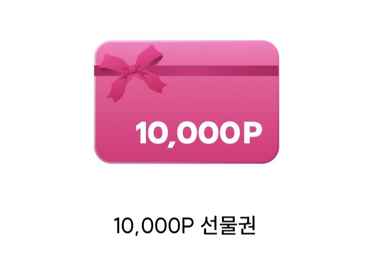mtncu's tweet photo. #rt이벤트 
너무 기쁜 일이 일어났습니다...🥹
알티 추첨 한 분께 크레페 만원 상품권 드려요!
동일 금액 타 기프티콘 교환 가능
탐넘 가능
10월 15일에 추첨합니다! https://t.co/vT1LVcZtu5