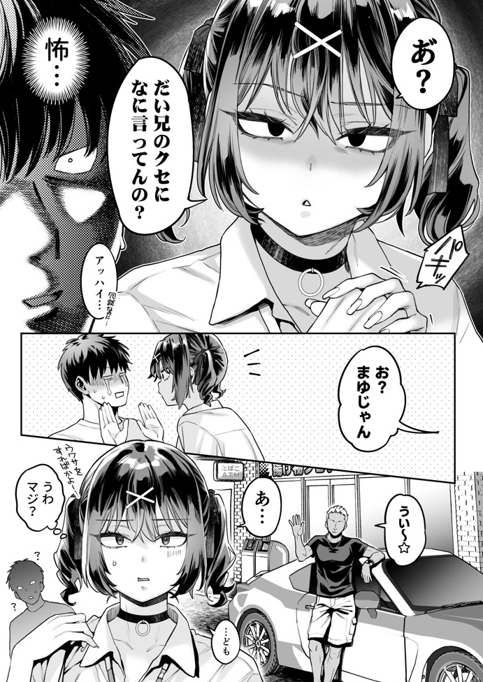 L_LMN_S's tweet photo. 気まずい瞬間
(1/5) https://t.co/iAHMqfDySg