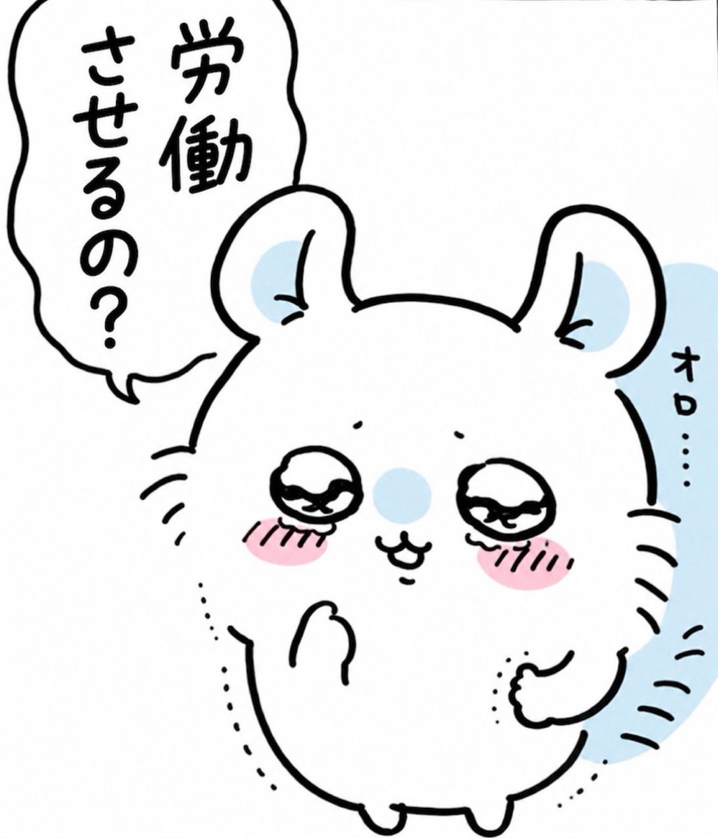 palmu_pan2's tweet photo. うぅ！今日はスティールしたくない！
たまには休みたいんだよぉおおおおおおお！！

スティール!🫴✨……🖐️🔵今日は青

#ライバー　#palmu #配信　#中低音
#社畜 https://t.co/R4WE69yLI4