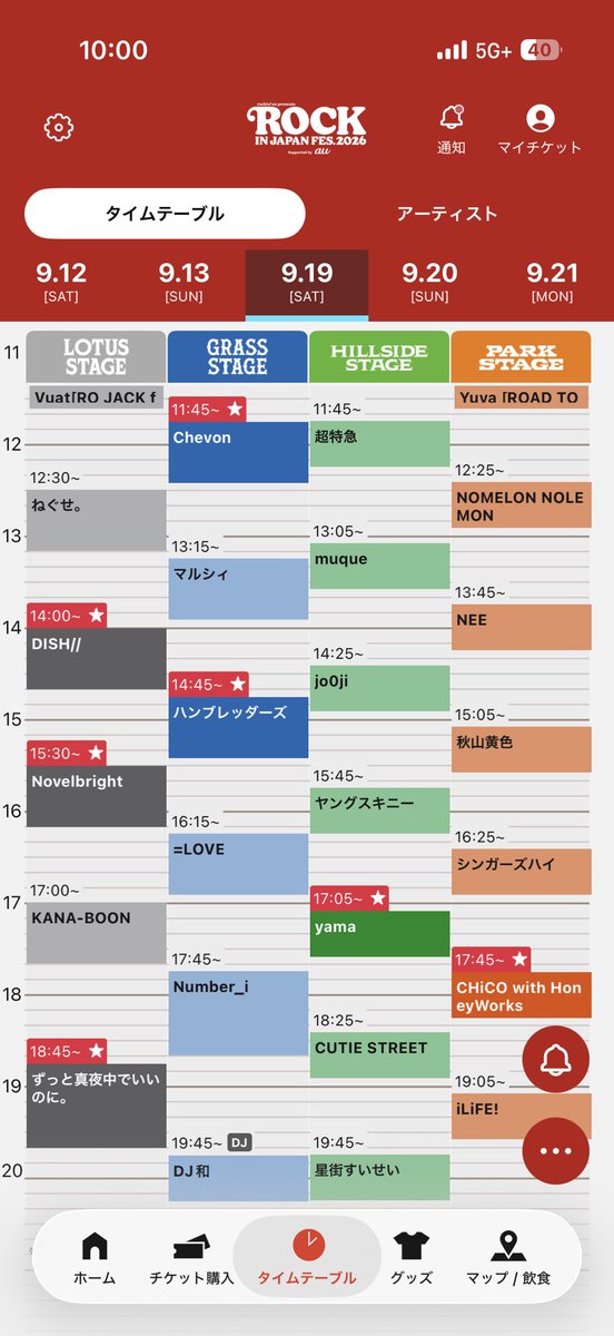 ALXD_2000's tweet photo. 本日はこちら
#RIJF #ロッキン https://t.co/YHwzEuGEnC