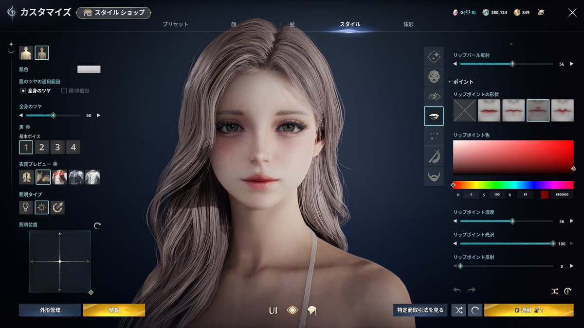 ssy_you's tweet photo. 6時間ずっとキャラクリしてた
#AION2 #アイオン2 #LST事前テスト https://t.co/O9wEXioxwX