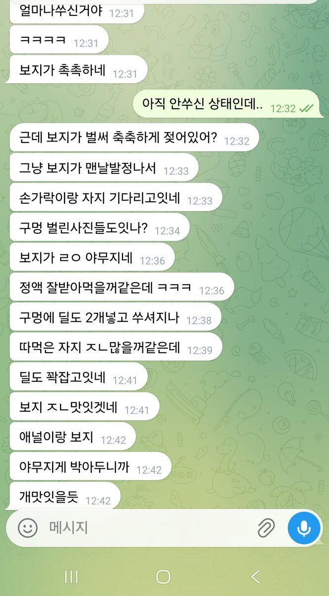 gaga_missing_u's tweet photo. 생리중이라 저번에 텔레그램으로 보평 받은거 몰아올리기4 https://t.co/ViJy7ZRtIw