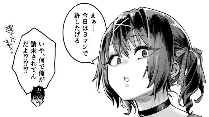iseladelgado9's tweet photo. @L_LMN_S ここから読めます↓

https://t.co/M4V3kmFeUs https://t.co/AtuuJdPDgT