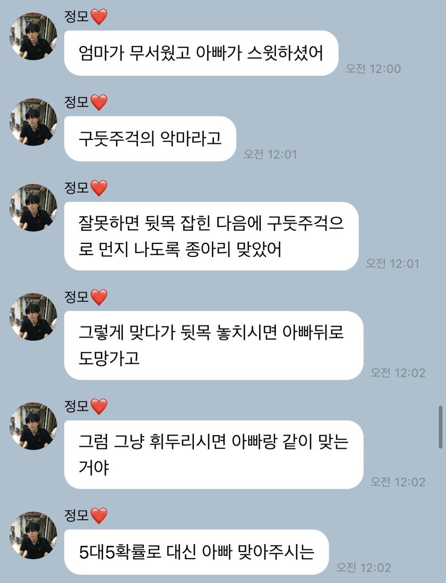 9981_mo's tweet photo. 야이ㅋㅋㅋㅋㅋㅋㅋ5대5 확률로 맞아주신게ㅜㅜㅋㅋㅋㅋ https://t.co/J48htCCWjM
