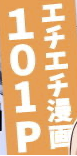AydiNxErdogaN's tweet photo. 続きはここからです‼️ 

#prおすすめの漫画見つけました！   
⬛︎大幅セール中 📷30% 📷
◾︎今日のおかずはこれで決まり！！          
◾︎オススメ📷セール中！  
◾︎⬇︎続きは下のURLをタップしてね⬇︎   

【https://t.co/0o0QKszEBl】 https://t.co/tS9uCTM9qg