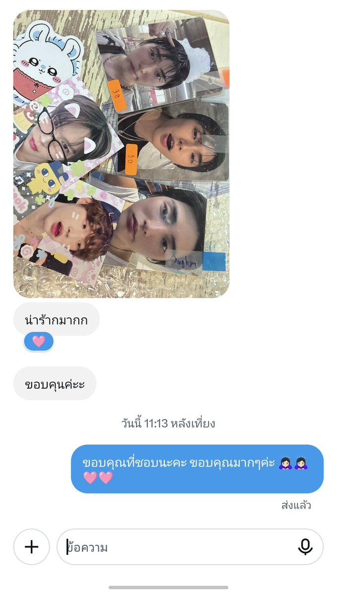 iluvpatoo_02's tweet photo. 🩷🩷🙇🏻‍♀️💗

#reviewforpatoo https://t.co/0yGhPiuvCg