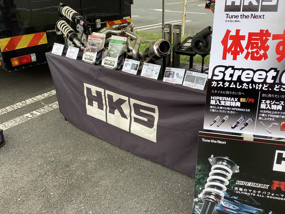 HKS_Tribe's tweet photo. 【東京都羽村市】#スーパーオートバックス羽村
本日より2日間、スーパーオートバックス羽村店様の周年祭でストリートカスタマイズフェア開催です♪
RECAROさんのトラックも来てます🚚
ご来店お待ちしてます🏁
#HKS
#GR86
#VAB
#ZC33S
#Newハイパーマックス https://t.co/aUcwWULe8A