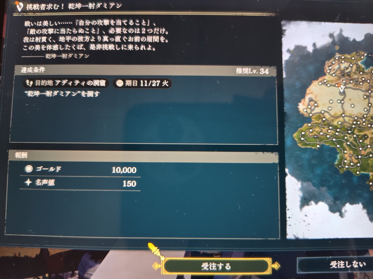 haruru776's tweet photo. ！？ https://t.co/UrNyFhCo6O
