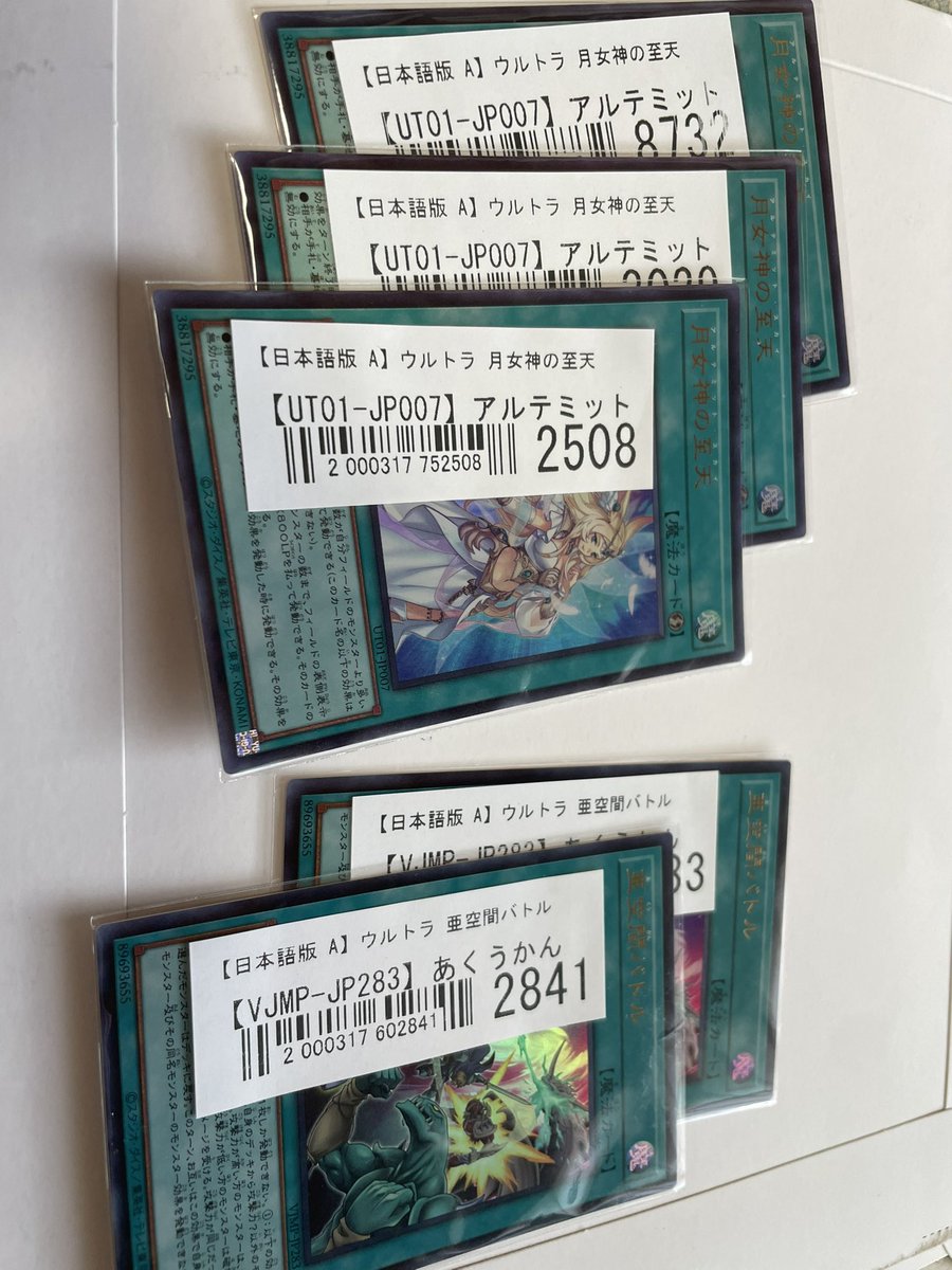 evol_ryo's tweet photo. 届いた〜

亜空間バトル叩きつけて、傷ついたっていいんじゃない！ https://t.co/8L8wMsiUeq