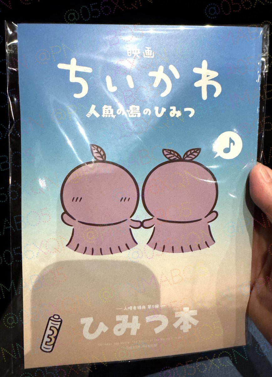 PNMabo5's tweet photo. 雨が降りそうという予報。
薄い本を作ってる系のオタクなもので、A5の透明袋を持っていたんですね。
ひみつ本、余裕があるサイズでした✨
(1枚目の画像では、本を2枚目の画像の真ん中の物に入れております) https://t.co/MSsLJ6fAtY