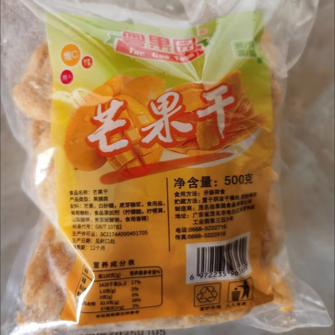 alint895333's tweet photo. Got these crispy mango slices from the weekend market—sweet, tangy, and totally addictive. Sharing a pack with my snack buddy now https://t.co/tdIV7bsVYL