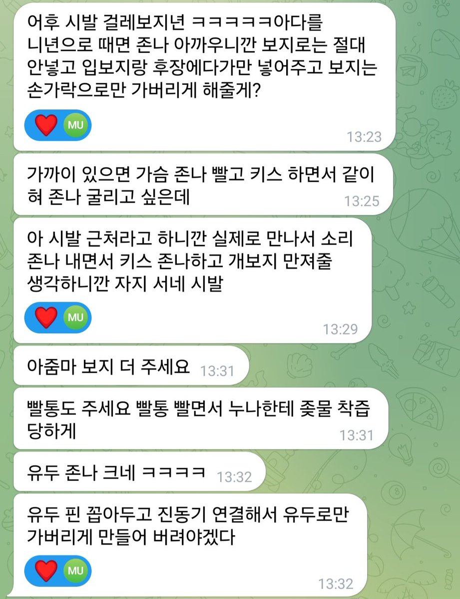 gaga_missing_u's tweet photo. 생리중이라 저번에 텔레그램으로 보평 받은거 몰아올리기6 https://t.co/js3plSjdyf