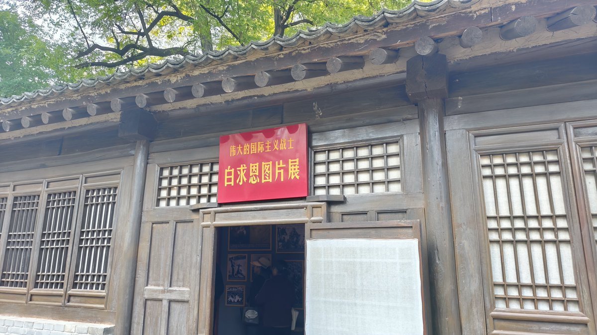 kelulungongzuo's tweet photo. 踏访延安旧址,回望白求恩的足迹。朴素的房间,珍贵的影像,让人深深感受到那份纯粹而坚定的力量。
Walking through the historic site in Yan'an and recalling Bethune's footsteps. Simple rooms and precious photos show us his pure and unwavering spirit.
#RedTourism #HistoryRemembers https://t.co/cCmCdIuTO6