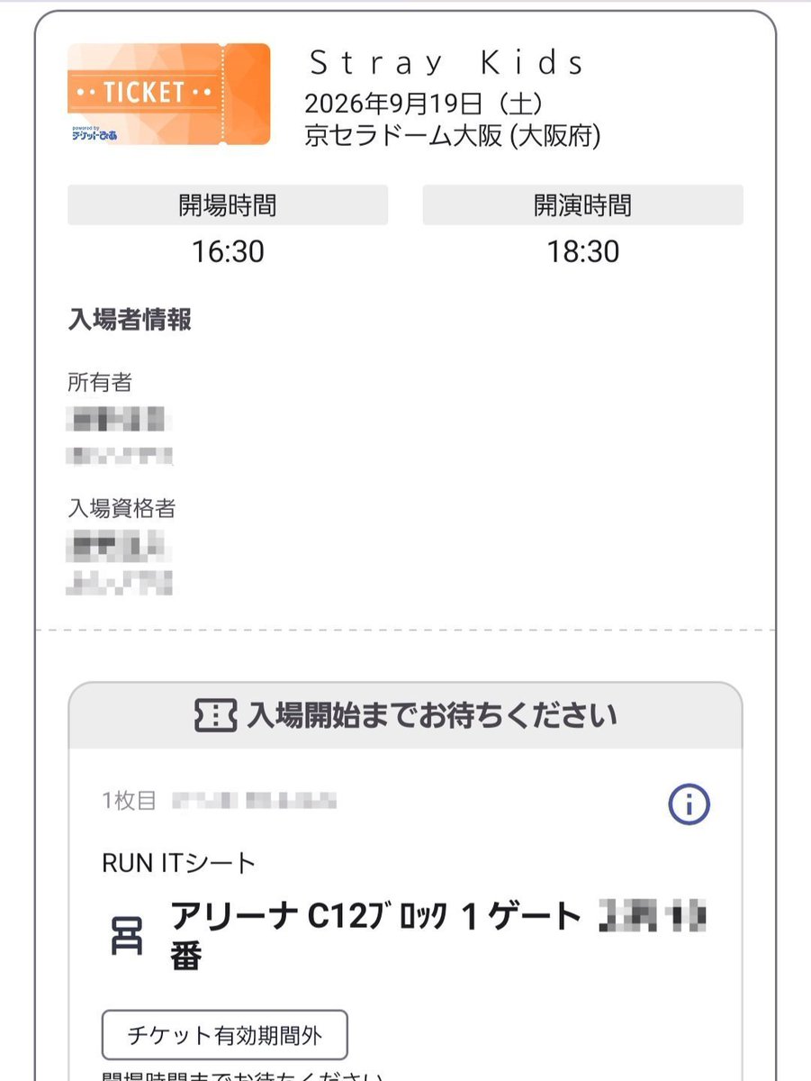 Mu_ssajumaa's tweet photo. Stray Kids スキズ ワルツ チケット 譲渡 買取 RUN IT JAPAN

譲）
9/19 大阪京セラ アプグレ当選席 1枚(単番)

求）
定価＋手数料(27,495円)〜
4.0即決

＞ PayPay

体調を崩してしまったため断念します🥲︎
お日にち近いですが、お探しの方はお気軽にご連絡ください。 https://t.co/ZTTr4C7SlC