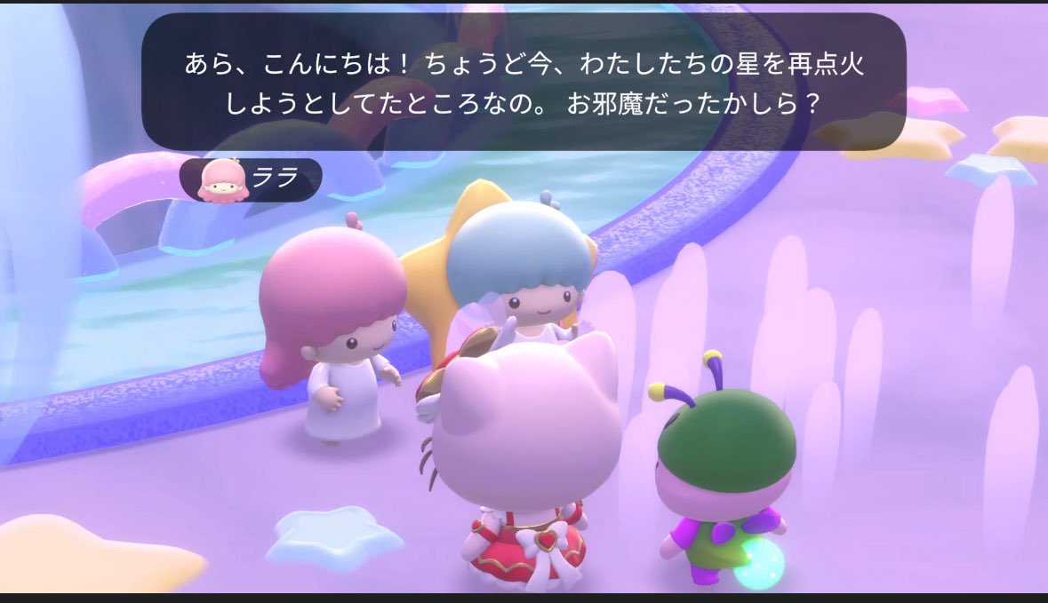 sematosa01's tweet photo. 皆様おはみ🦭いつも遊んで頂きありがとうございます🙂‍↕️昨日のおテキ強かったなぁ☠️マッチ運もあると思うけど、逃げる事しか出来ない時ってありますよね？😇キティちゃんでは新エリア、新キャラ登場✨可愛くて癒されました😍深夜帯ですが、是非見に来て下さい☺️この後お昼頃まで���信します🥳 https://t.co/6vmgkZO4VF