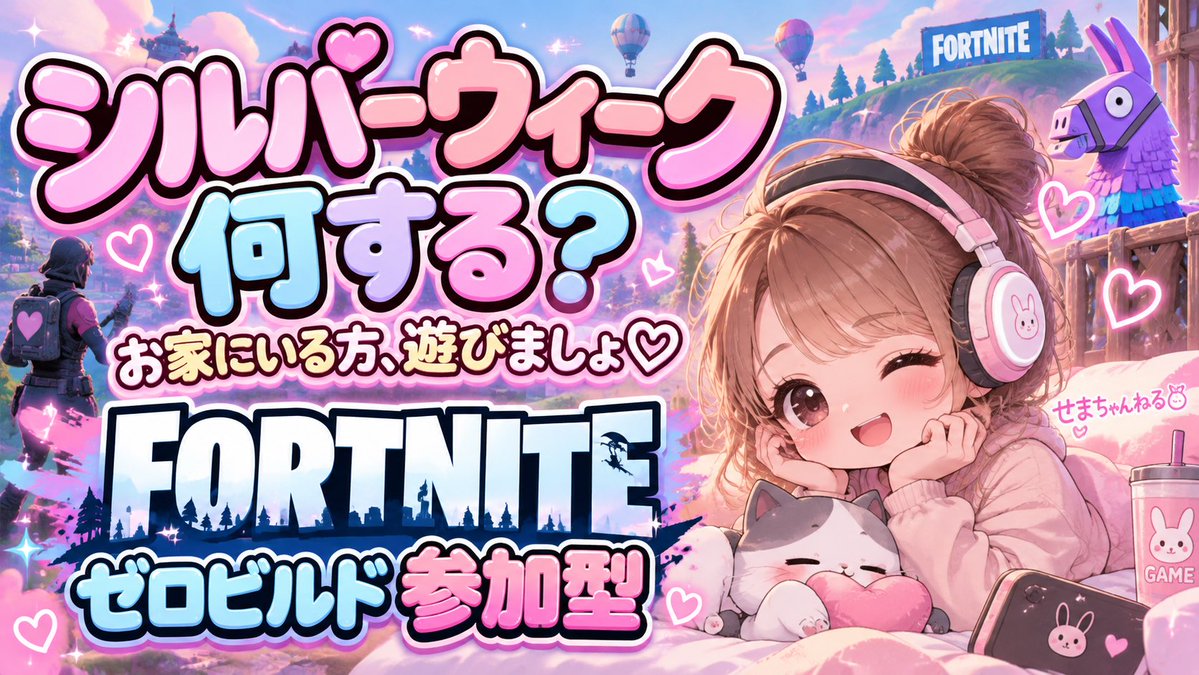 sematosa01's tweet photo. 皆様おはみ🦭いつも遊んで頂きありがとうございます🙂‍↕️昨日のおテキ強かったなぁ☠️マッチ運もあると思うけど、逃げる事しか出来ない時ってありますよね？😇キティちゃんでは新エリア、新キャラ登場✨可愛くて癒されました😍深夜帯ですが、是非見に来て下さい☺️この後お昼頃まで���信します🥳 https://t.co/6vmgkZO4VF