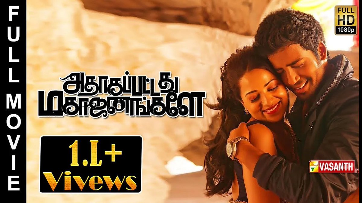 VasanthTv_India's tweet photo. Adhagappattathu Magajanangalay Full Movie HD
▶️https://t.co/QdTCgaNAQI
#AdhagappattathuMagajanangalay #UmapathyRamaiah #VasanthTV #Karunakaran #ReshmaRathore #AadukalamNaren #Manobala #Pandiarajan https://t.co/wIlCZXuMwu