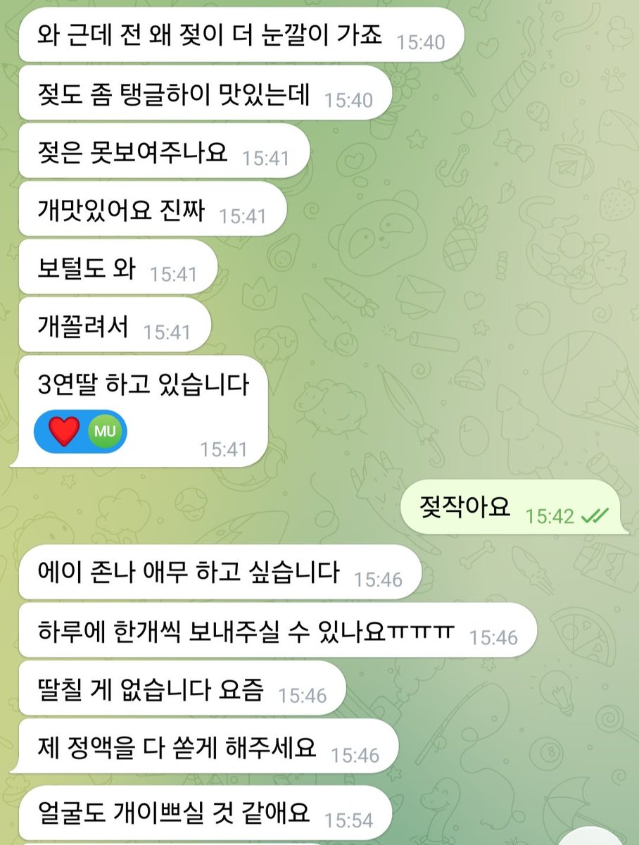 gaga_missing_u's tweet photo. 생리중이라 저번에 텔레그램으로 보평 받은거 몰아올리기7 https://t.co/lLFKmgeSab