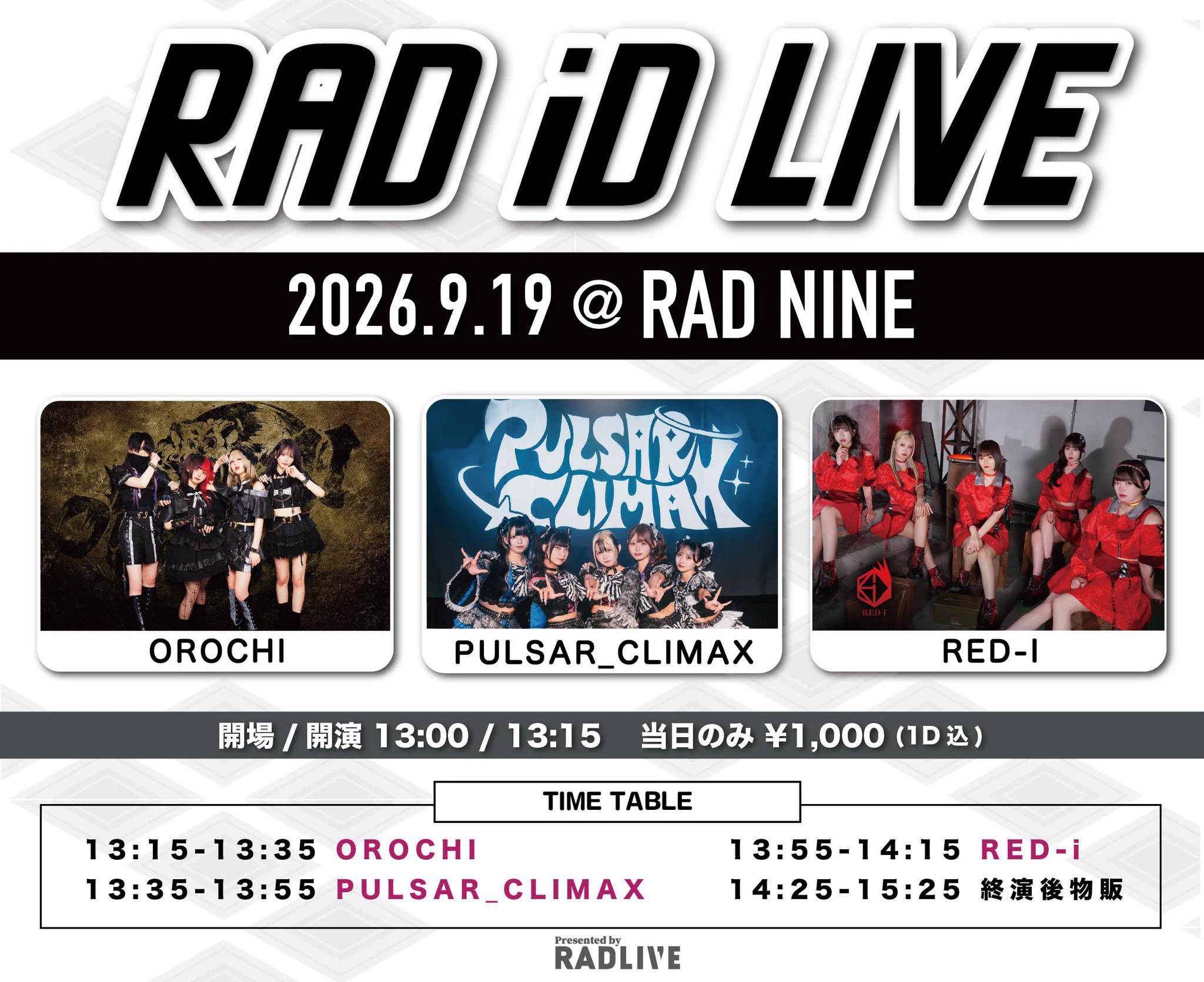 RED-i【公式】 on X: 