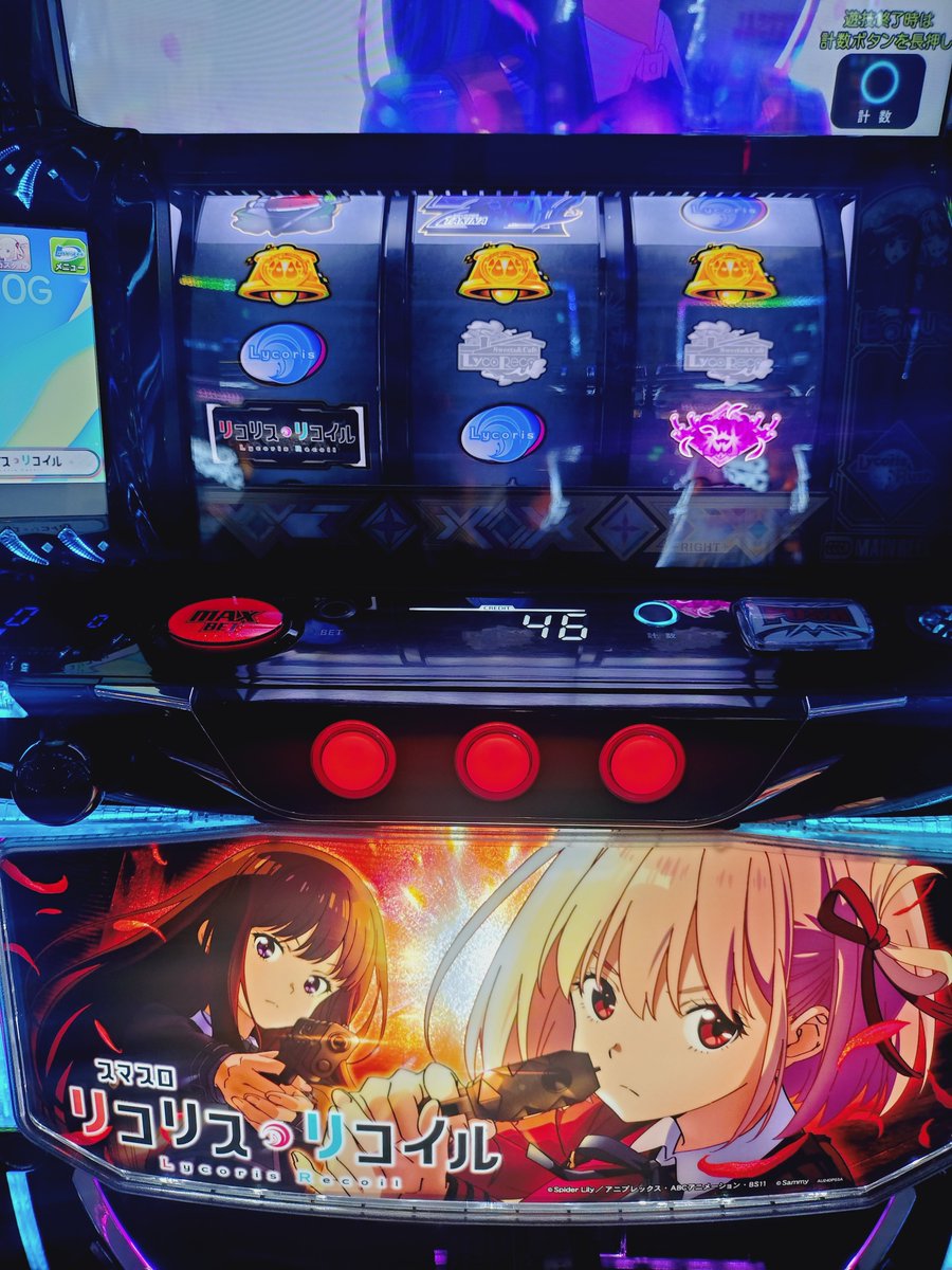 rrkn_117's tweet photo. リコリコをわからせたい🔫(初打ち🔰) https://t.co/g9FiqXEjpb