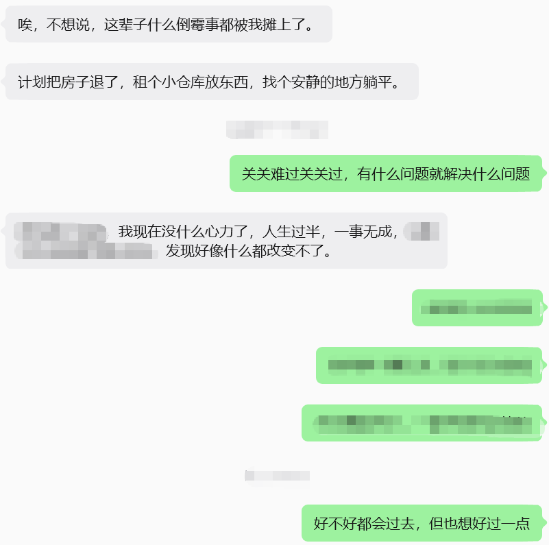 Chengengye's tweet photo. 我有个朋友，失业4个月，前面到处旅游，现在彻底抑郁，自己想不通的，怎么开导都没用 https://t.co/li6xPibNlR