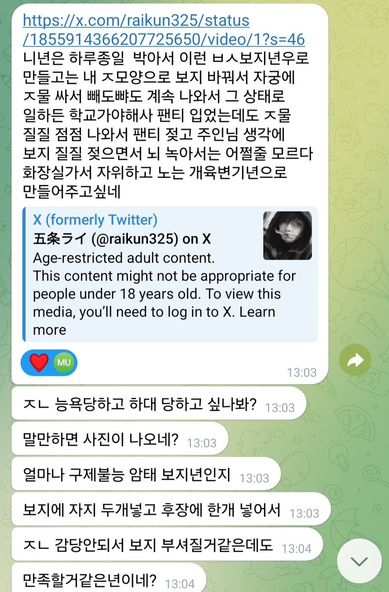 gaga_missing_u's tweet photo. 생리중이라 저번에 텔레그램으로 보평 받은거 몰아올리기8 https://t.co/PTD691LlWE