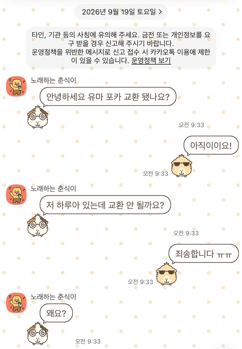 zerocokenomitai's tweet photo. 개트친들때문에 대폭발 https://t.co/seePNtQo8S