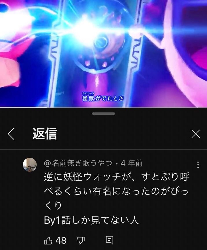 xavierutage's tweet photo. 妖怪ウォッチ＜すとぷり
なの流石に意味がわからん https://t.co/zHYfp7IPVd