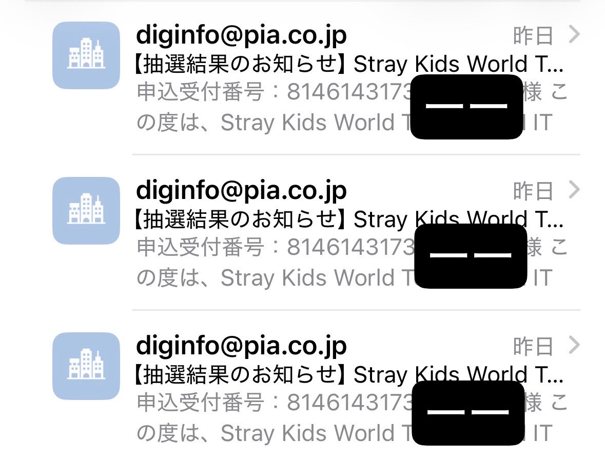 changbin0167's tweet photo. 全て外れました、straykidsを推してる私は今𝑺𝑻𝑹𝑬𝑺𝑺𝑲𝑰𝑫𝑺😃😃😃😃😃 https://t.co/9W4mkU2iEt