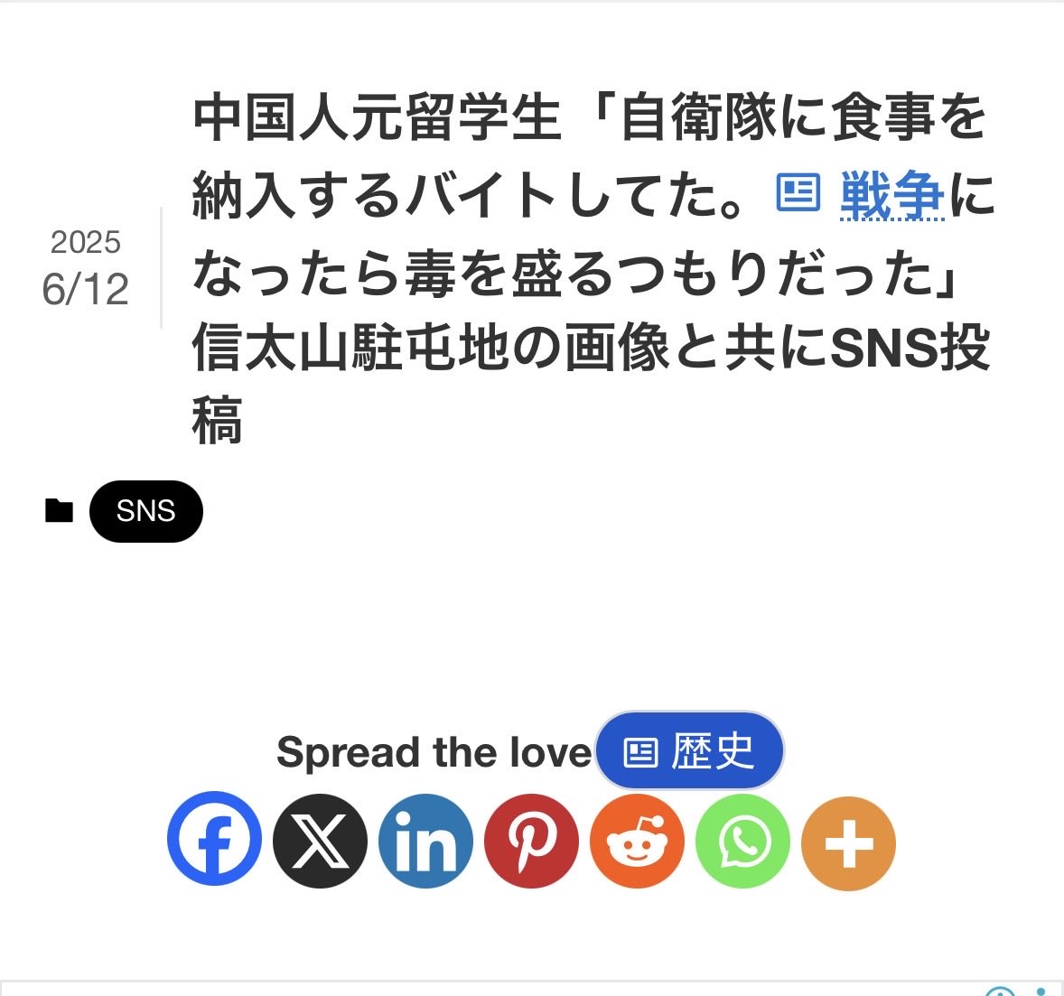 pukipukipikopi's tweet photo. 今の学校給食最悪だな

自民党政権名物の"貧乏給食"なだけじゃなく、今度は異物混入だと⁉︎

G民党の宝の高度人材が関わってるとか、彼らの衛生観念をアテにするなとかいろいろ言われてるけど
隣国人の場合、わざとやってる可能性も…
何せ自衛隊の食事に○を入れるとか、船に細工してやったとか言… https://t.co/Icb0dLHSNV