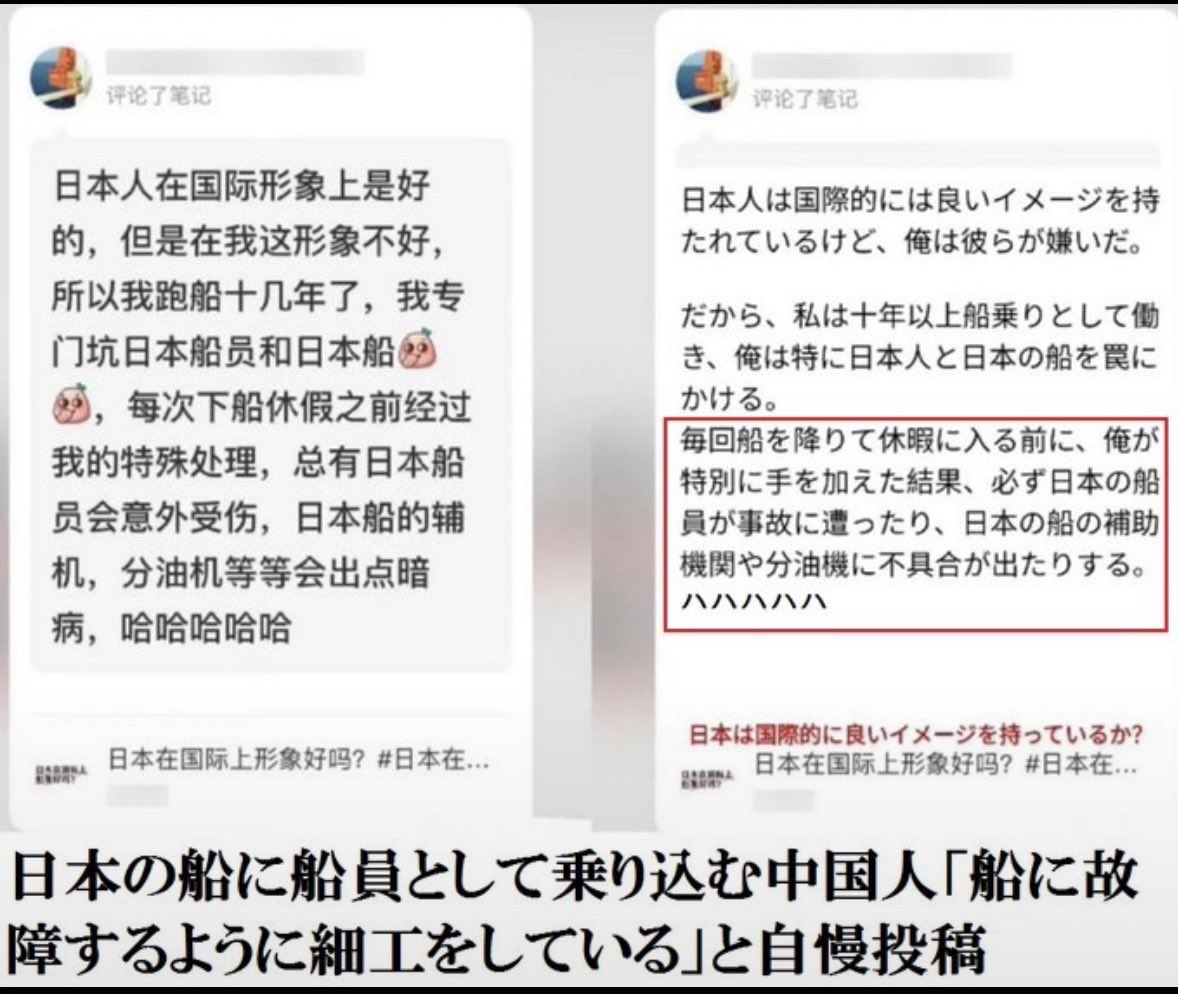 pukipukipikopi's tweet photo. 今の学校給食最悪だな

自民党政権名物の"貧乏給食"なだけじゃなく、今度は異物混入だと⁉︎

G民党の宝の高度人材が関わってるとか、彼らの衛生観念をアテにするなとかいろいろ言われてるけど
隣国人の場合、わざとやってる可能性も…
何せ自衛隊の食事に○を入れるとか、船に細工してやったとか言… https://t.co/Icb0dLHSNV