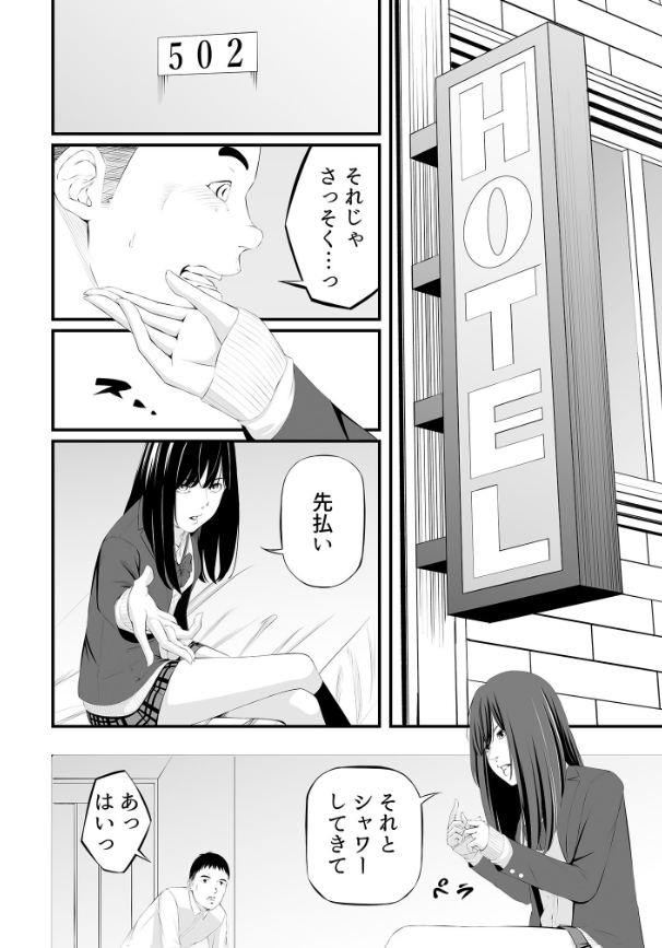 DltLauraa's tweet photo. 騙すはずが騙された女
1/12 https://t.co/LIcdEszVdu