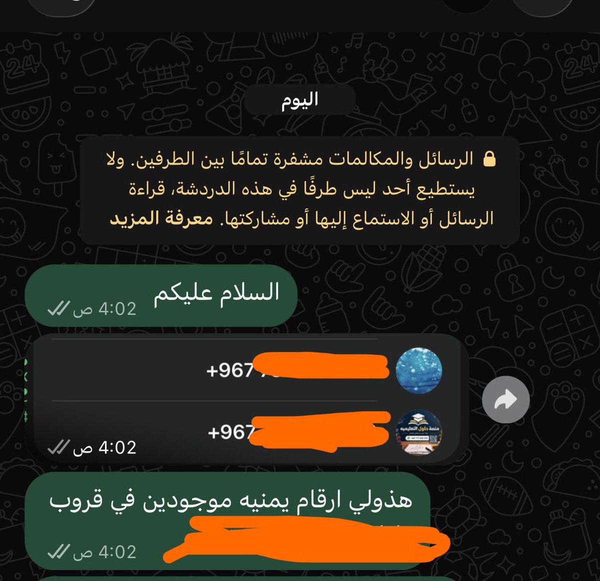 Jeraxeda's tweet photo. عضو فعال في المجتمع👌🏻 https://t.co/penvKGtM1n