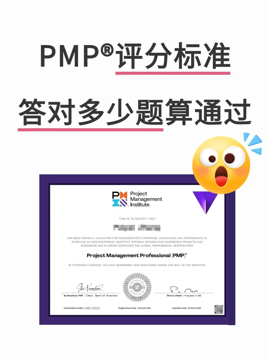 aurea975834's tweet photo. [Just got my PMP exam result – PASS!  Three months of late nights and practice questions paid off. Dream career step unlocked. #PMP #ExamSuccess]， https://t.co/LiUxFxwdJ2